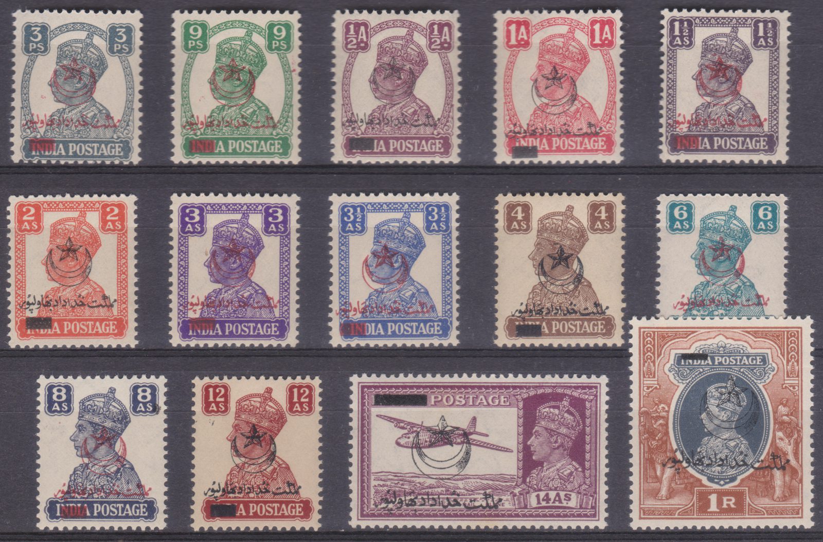 British India-State Stamps